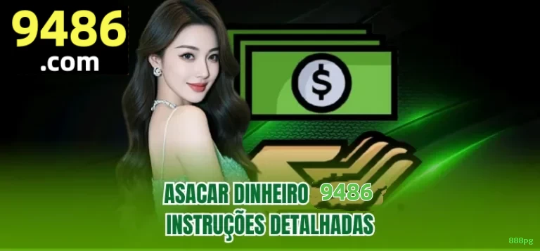 888pg